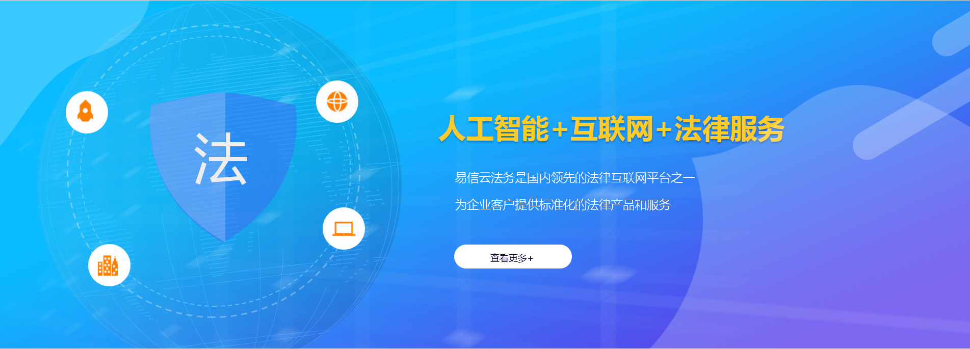 麻阳律师在线咨询