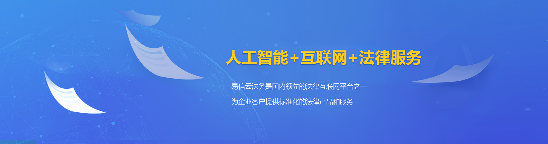 麻阳律师在线咨询